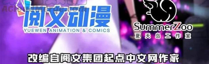 Toàn Cầu Sụp Đổ Chapter 91 - Trang 2