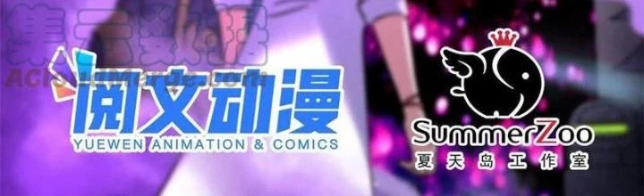 Toàn Cầu Sụp Đổ Chapter 92 - Trang 2