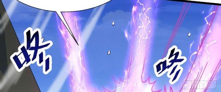 Lô Đỉnh Độc Quyền Của Các Nữ Đế Tương Lai Chapter 19 - Trang 2