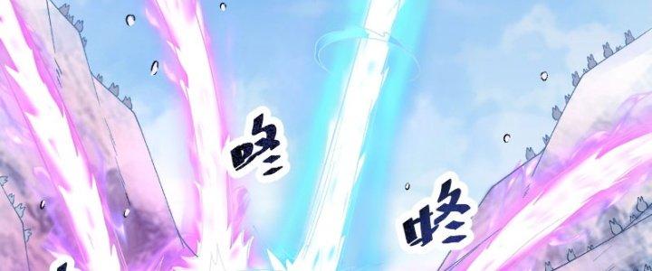 Lô Đỉnh Độc Quyền Của Các Nữ Đế Tương Lai Chapter 19 - Trang 2