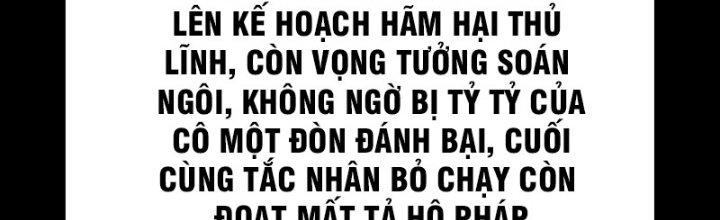 Lô Đỉnh Độc Quyền Của Các Nữ Đế Tương Lai Chapter 22 - Trang 2