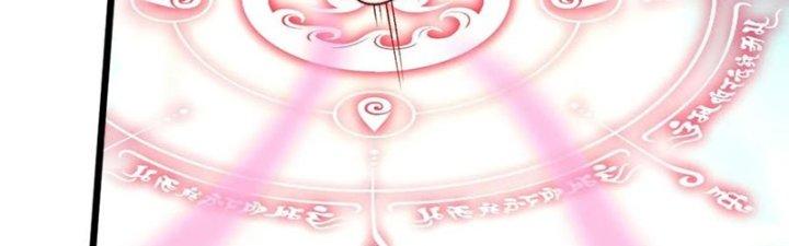 Lô Đỉnh Độc Quyền Của Các Nữ Đế Tương Lai Chapter 29 - Trang 2