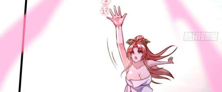 Lô Đỉnh Độc Quyền Của Các Nữ Đế Tương Lai Chapter 29 - Trang 2
