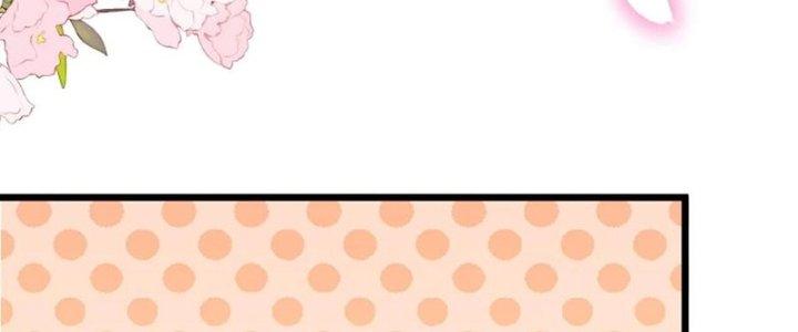 Lô Đỉnh Độc Quyền Của Các Nữ Đế Tương Lai Chapter 29 - Trang 2
