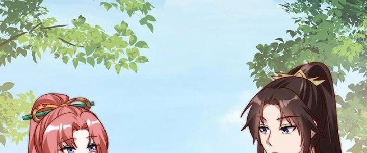Lô Đỉnh Độc Quyền Của Các Nữ Đế Tương Lai Chapter 29 - Trang 2
