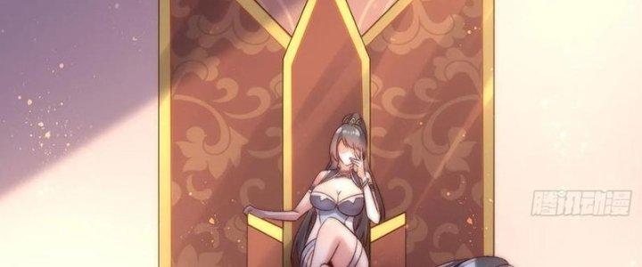Lô Đỉnh Độc Quyền Của Các Nữ Đế Tương Lai Chapter 29 - Trang 2