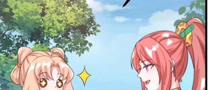 Lô Đỉnh Độc Quyền Của Các Nữ Đế Tương Lai Chapter 30 - Trang 2