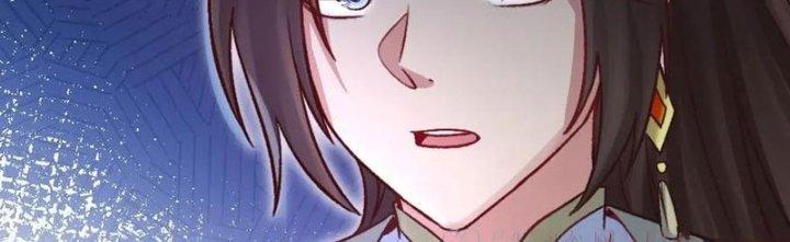 Lô Đỉnh Độc Quyền Của Các Nữ Đế Tương Lai Chapter 32 - Trang 2