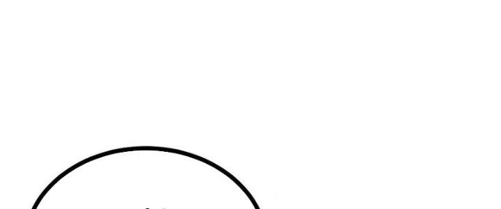Lô Đỉnh Độc Quyền Của Các Nữ Đế Tương Lai Chapter 32 - Trang 2