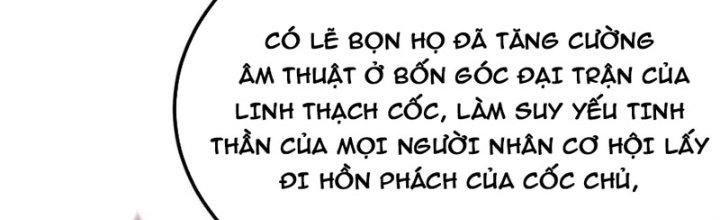 Lô Đỉnh Độc Quyền Của Các Nữ Đế Tương Lai Chapter 33 - Trang 2