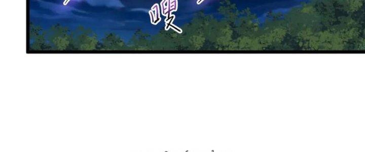 Lô Đỉnh Độc Quyền Của Các Nữ Đế Tương Lai Chapter 34 - Trang 2