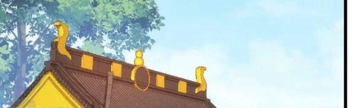 Lô Đỉnh Độc Quyền Của Các Nữ Đế Tương Lai Chapter 35 - Trang 2
