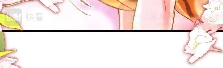 Lô Đỉnh Độc Quyền Của Các Nữ Đế Tương Lai Chapter 37 - Trang 2