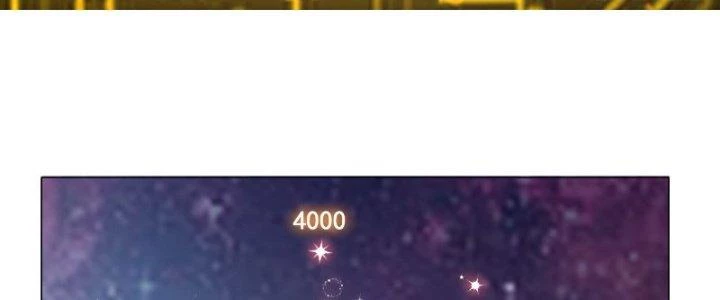 Trên Người Ta Có Một Cái Cây Thần Thoại Chapter 9 - Trang 2