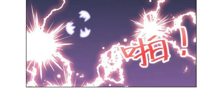 Trên Người Ta Có Một Cái Cây Thần Thoại Chapter 9 - Trang 2