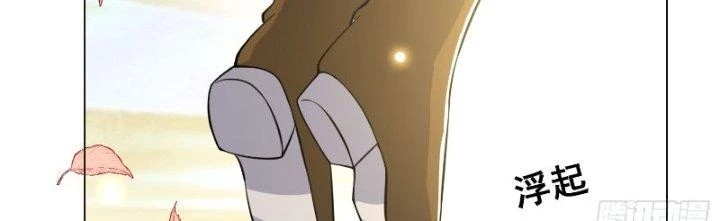 Trên Người Ta Có Một Cái Cây Thần Thoại Chapter 9 - Trang 2