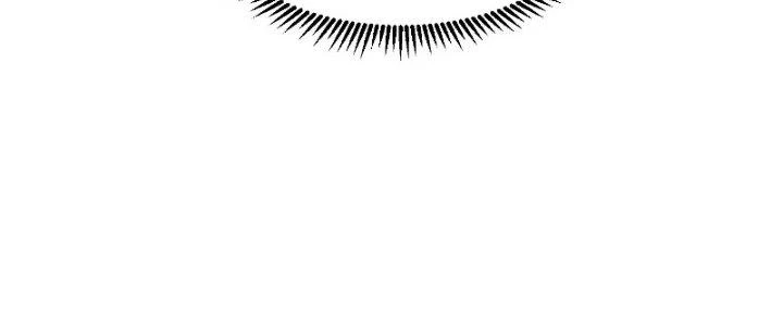 Trên Người Ta Có Một Cái Cây Thần Thoại Chapter 10 - Trang 2