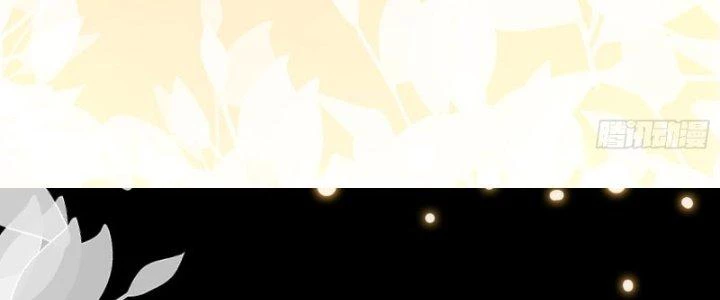 Trên Người Ta Có Một Cái Cây Thần Thoại Chapter 10 - Trang 2