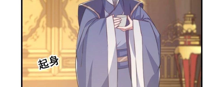 Trên Người Ta Có Một Cái Cây Thần Thoại Chapter 10 - Trang 2