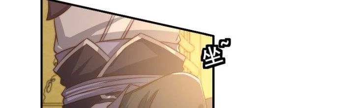 Trên Người Ta Có Một Cái Cây Thần Thoại Chapter 11 - Trang 2