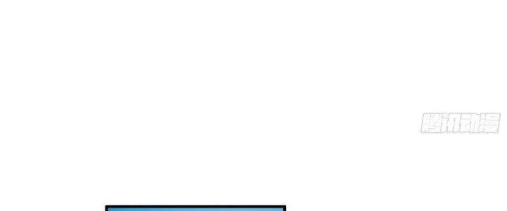 Trên Người Ta Có Một Cái Cây Thần Thoại Chapter 11 - Trang 2