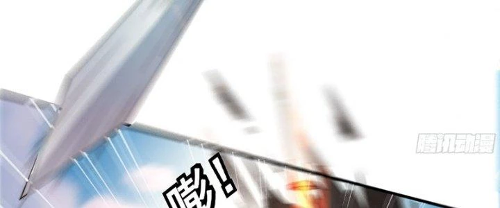 Trên Người Ta Có Một Cái Cây Thần Thoại Chapter 12 - Trang 2