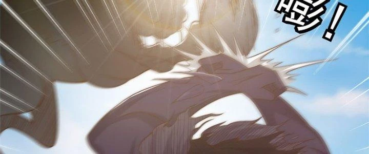 Trên Người Ta Có Một Cái Cây Thần Thoại Chapter 12 - Trang 2