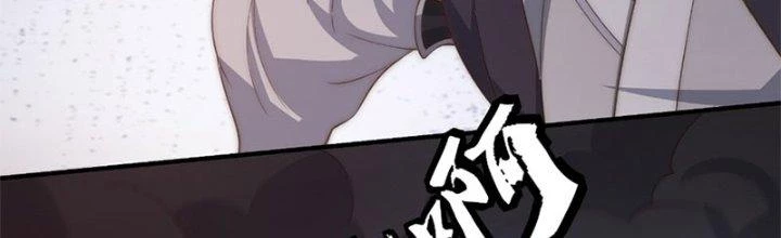 Trên Người Ta Có Một Cái Cây Thần Thoại Chapter 12 - Trang 2