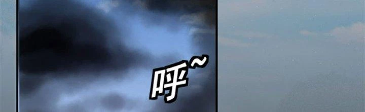 Trên Người Ta Có Một Cái Cây Thần Thoại Chapter 12 - Trang 2