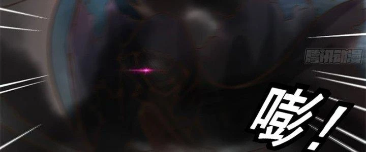 Trên Người Ta Có Một Cái Cây Thần Thoại Chapter 12 - Trang 2