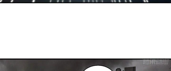 Trên Người Ta Có Một Cái Cây Thần Thoại Chapter 12 - Trang 2