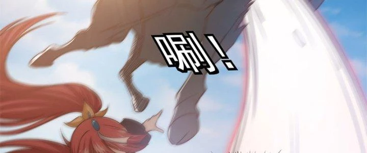 Trên Người Ta Có Một Cái Cây Thần Thoại Chapter 12 - Trang 2