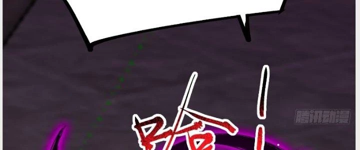 Trên Người Ta Có Một Cái Cây Thần Thoại Chapter 13 - Trang 2