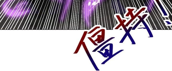 Trên Người Ta Có Một Cái Cây Thần Thoại Chapter 13 - Trang 2