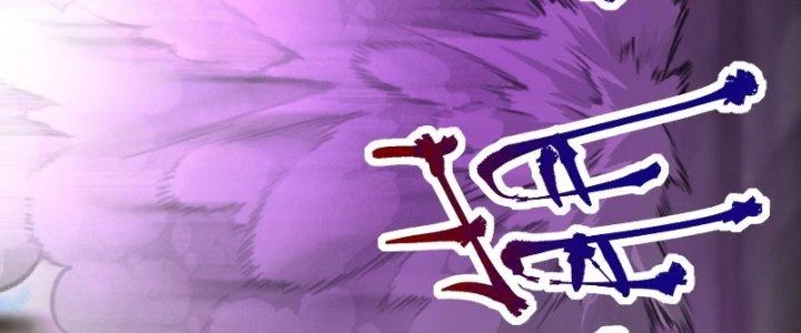 Trên Người Ta Có Một Cái Cây Thần Thoại Chapter 13 - Trang 2