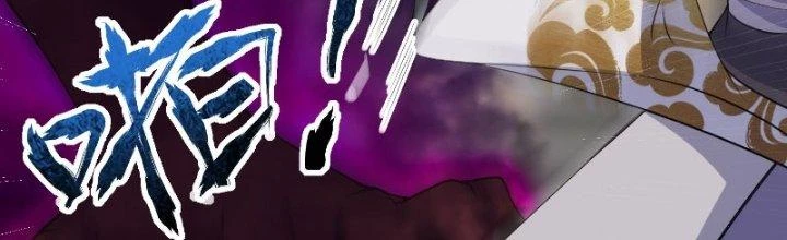 Trên Người Ta Có Một Cái Cây Thần Thoại Chapter 13 - Trang 2