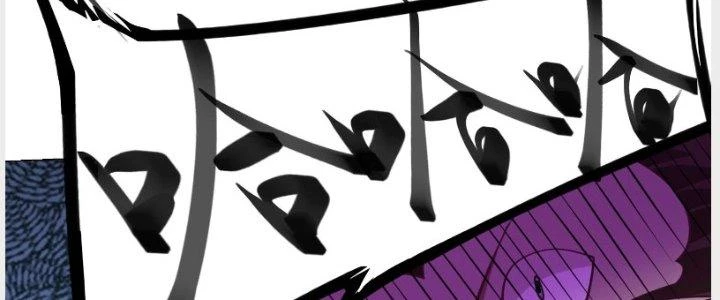 Trên Người Ta Có Một Cái Cây Thần Thoại Chapter 13 - Trang 2