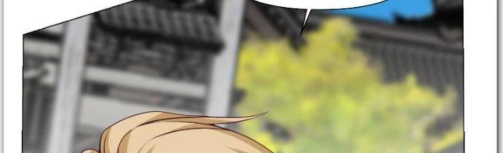 Trên Người Ta Có Một Cái Cây Thần Thoại Chapter 13 - Trang 2