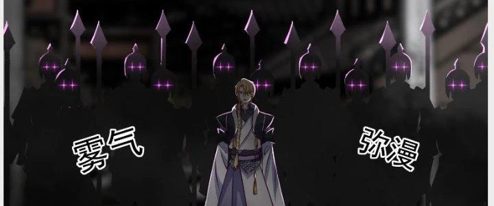 Trên Người Ta Có Một Cái Cây Thần Thoại Chapter 13 - Trang 2