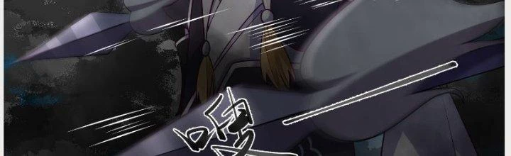 Trên Người Ta Có Một Cái Cây Thần Thoại Chapter 13 - Trang 2