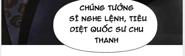 Trên Người Ta Có Một Cái Cây Thần Thoại Chapter 13 - Trang 2