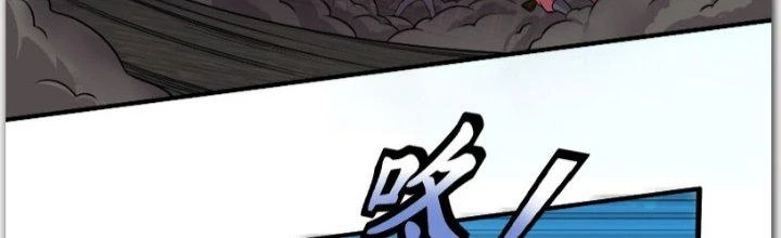 Trên Người Ta Có Một Cái Cây Thần Thoại Chapter 14 - Trang 2