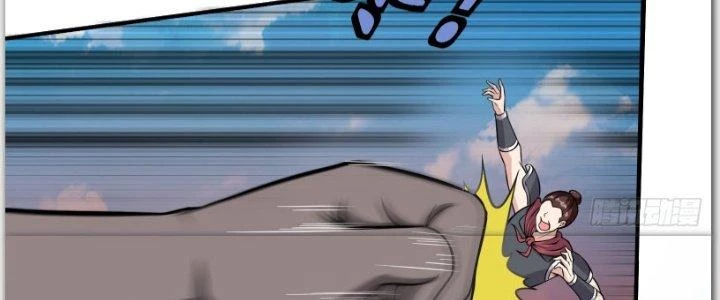 Trên Người Ta Có Một Cái Cây Thần Thoại Chapter 14 - Trang 2