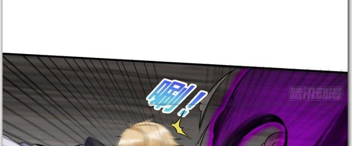 Trên Người Ta Có Một Cái Cây Thần Thoại Chapter 14 - Trang 2