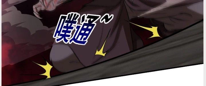 Trên Người Ta Có Một Cái Cây Thần Thoại Chapter 14 - Trang 2