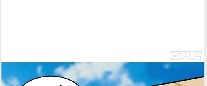 Trên Người Ta Có Một Cái Cây Thần Thoại Chapter 14 - Trang 2