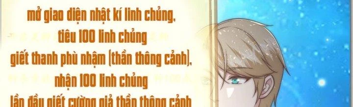 Trên Người Ta Có Một Cái Cây Thần Thoại Chapter 15 - Trang 2