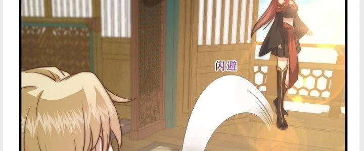 Trên Người Ta Có Một Cái Cây Thần Thoại Chapter 16 - Trang 2