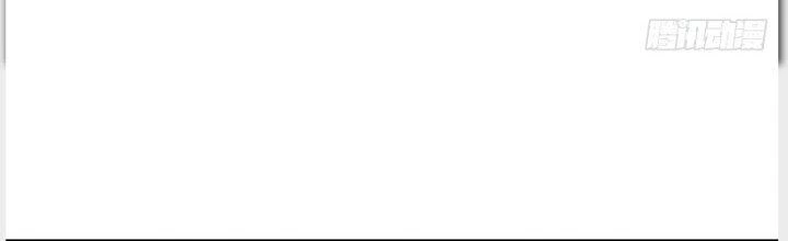 Trên Người Ta Có Một Cái Cây Thần Thoại Chapter 16 - Trang 2