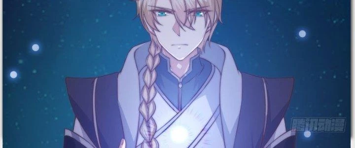 Trên Người Ta Có Một Cái Cây Thần Thoại Chapter 16 - Trang 2